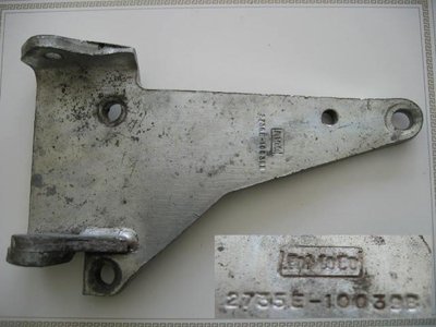 Alternator bracket 005a.JPG and 